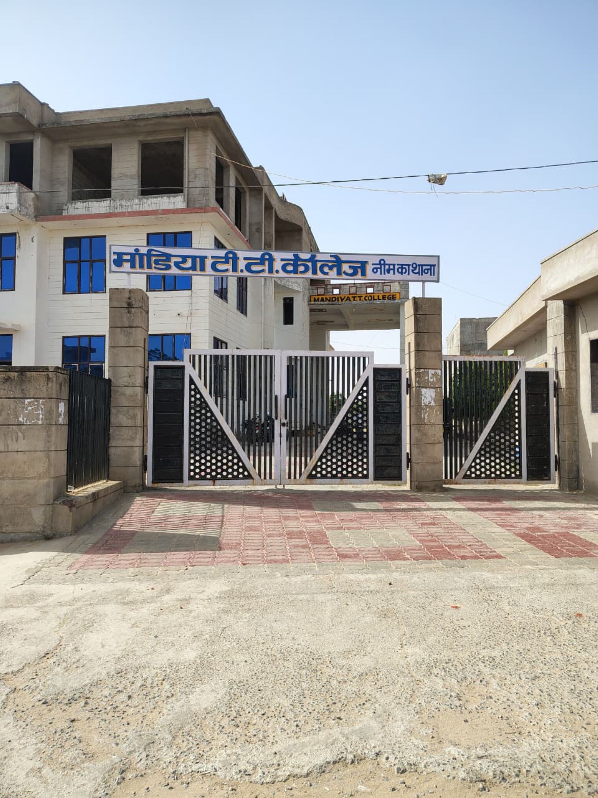 MANDIYA T T COLLEGE