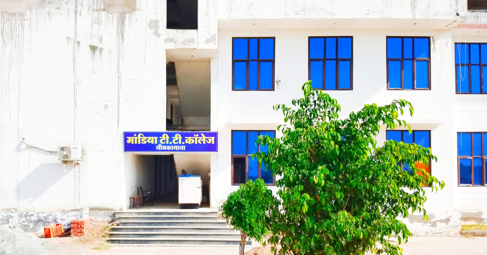 Mandiya T T College